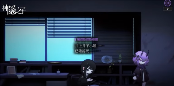 神隐之子手游下载v1.0.1
