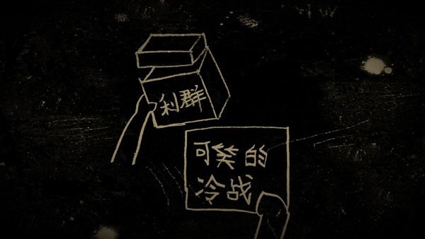 谁偷了我的女朋友手机安装包下载v1.0