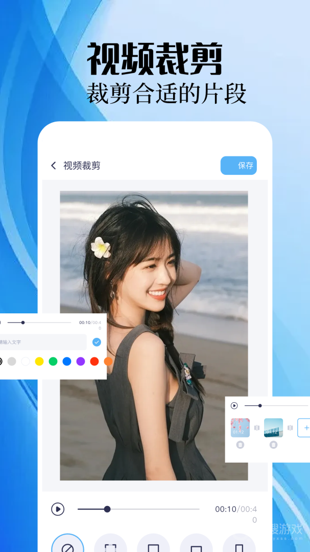 手机录屏精灵app1.4