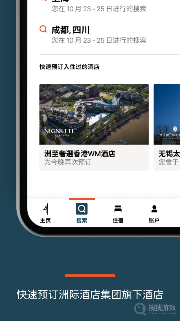 IHGapp5.60.1