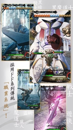 莫比乌斯最终幻想官方版1.2.323