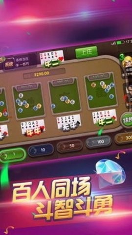 开心棋盘app