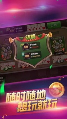 开心棋盘app