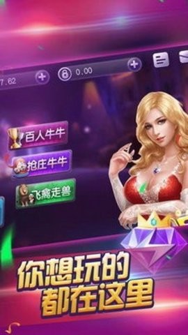 开心棋盘app