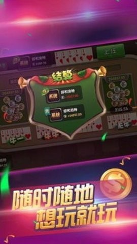 开心棋盘老版本安卓版