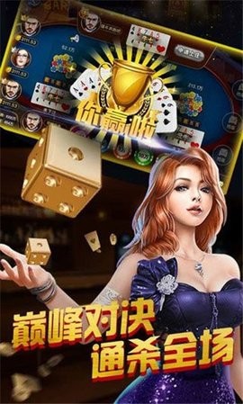 开心棋牌5239v4版本