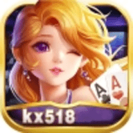 开心棋牌kx518安卓老版