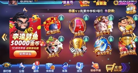 开心棋牌kx518安卓老版