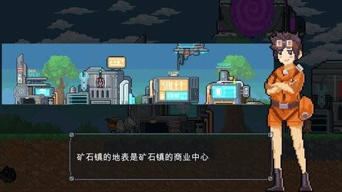 熔岩矿车破解版1.9.6最新版