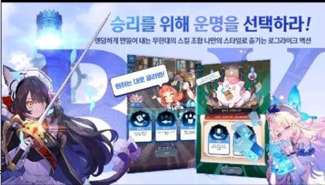 深渊之伴手游1.5.0最新版