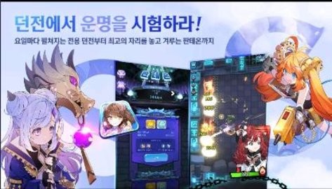 深渊之伴手游1.5.0最新版