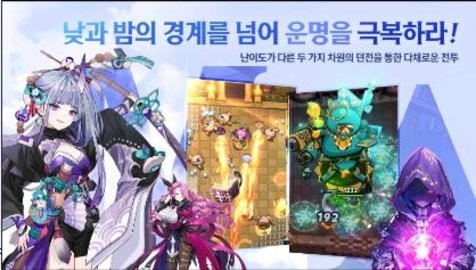深渊之伴手游1.5.0最新版