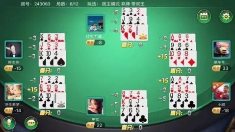 比鸡游戏2024最新版
