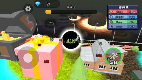 城市黑洞吞噬手游1.0安卓版