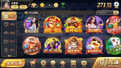 271cc棋牌1.2.93版本