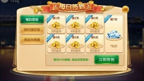 一冠棋牌官网