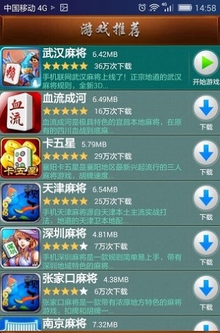 赖子山庄游戏大厅最新版