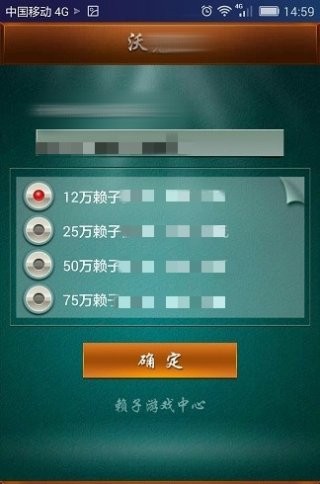 赖子山庄游戏大厅最新版