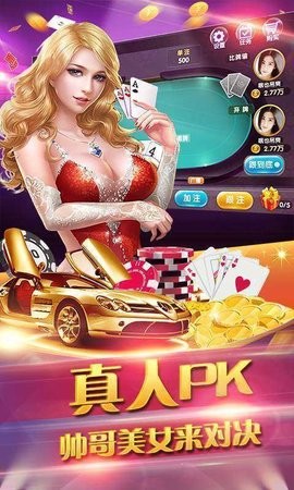 宝都518棋牌官方版