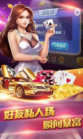 宝都518棋牌官方版