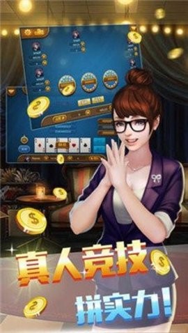 宝都棋牌娱乐经典版
