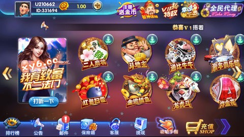 迅游棋牌牛牛官网版