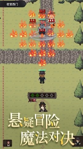 代号河岸街游戏0.1.2411安卓版