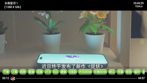 蓝色影视5.0.44.1最新版