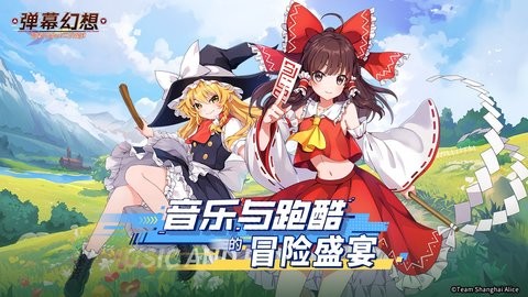 弹幕幻想手游1.0.8最新版