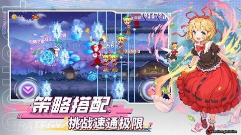 弹幕幻想手游1.0.8最新版