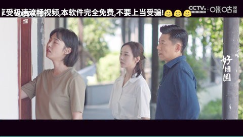 极速tv2.2.8最新版