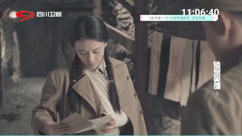 极速tv2.2.8最新版