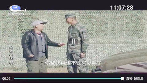 极速tv2.2.8最新版