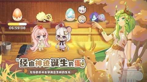天空岛传说手游1.0最新版