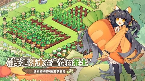 天空岛传说手游1.0最新版