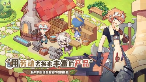 天空岛传说手游1.0最新版