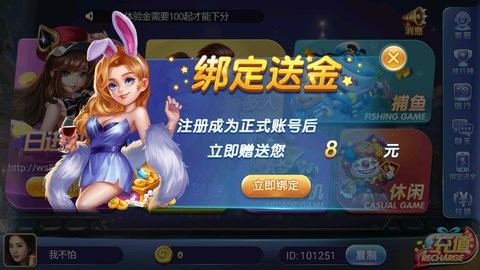 奇乐棋牌手机版