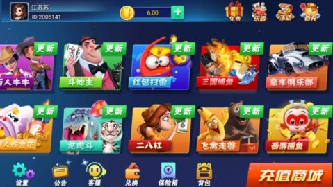 奇乐棋牌手机版