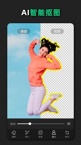 青柠设计app2.8.0最新版