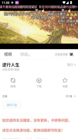 剧下饭app1.1.0最新版