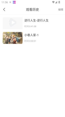 剧下饭app1.1.0最新版