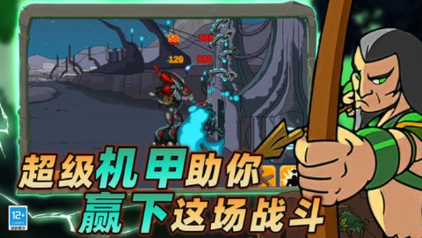 战场史诗对决手游03.24安卓版