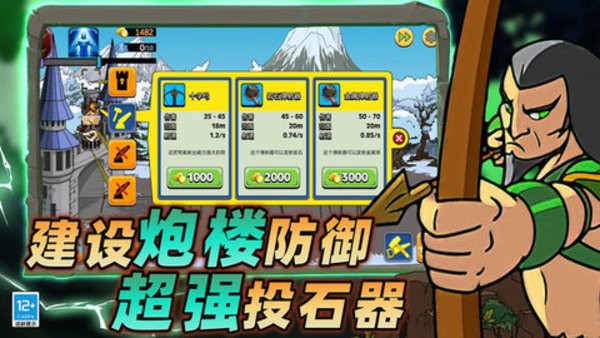 战场史诗对决手游03.24安卓版