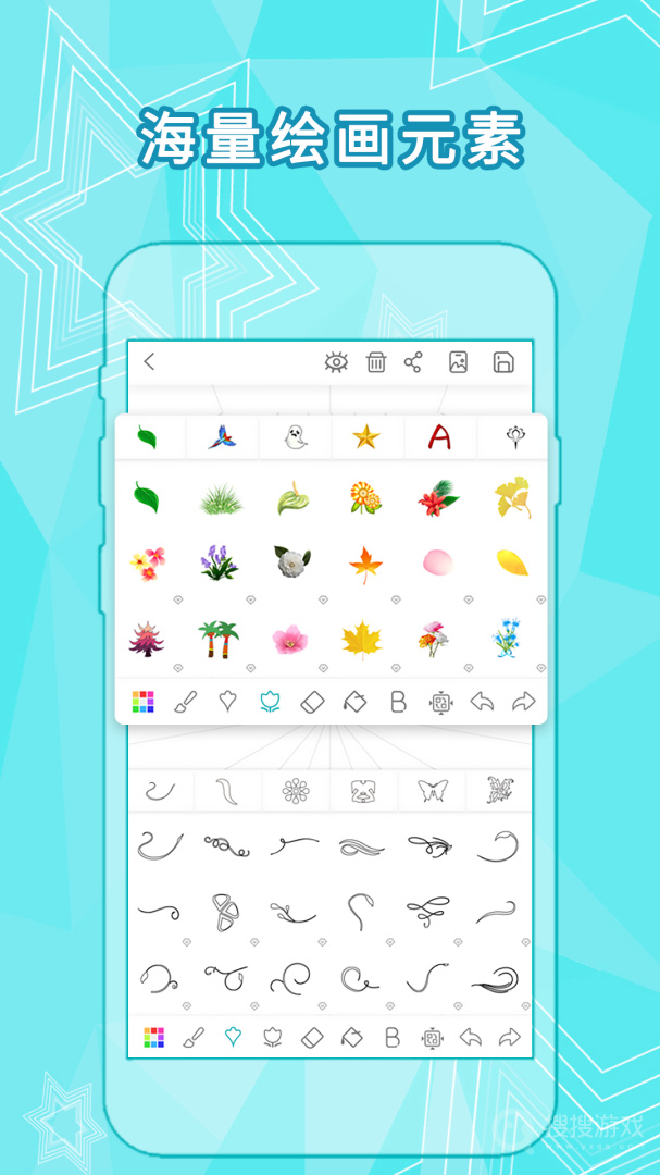 全力万花筒app1.7