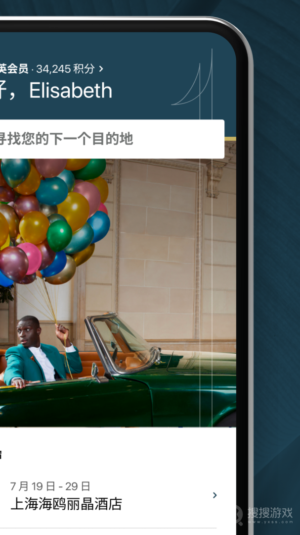 IHGapp5.60.1