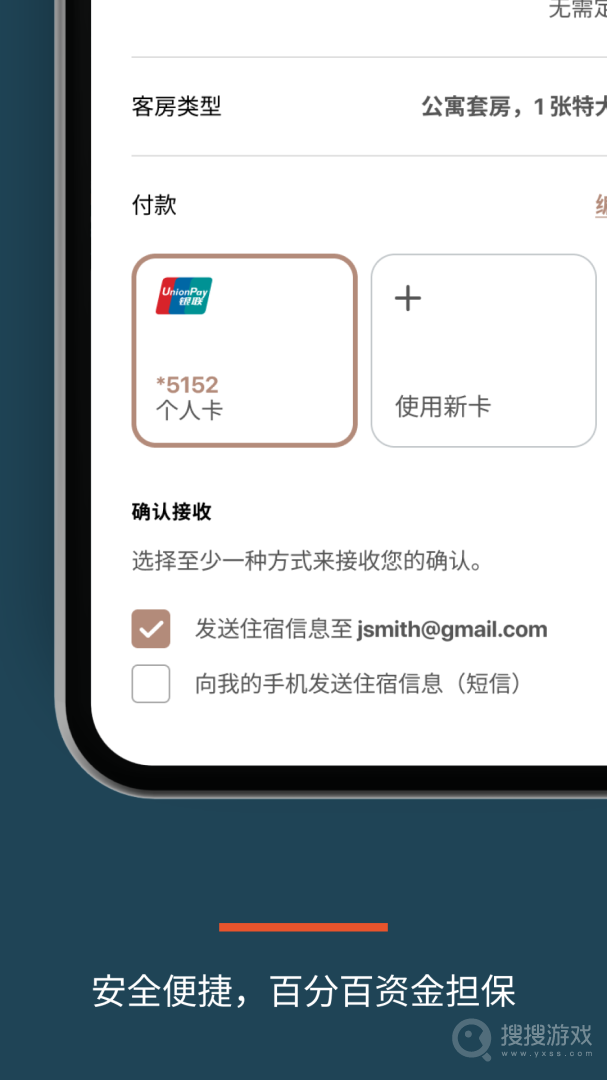 IHGapp5.60.1