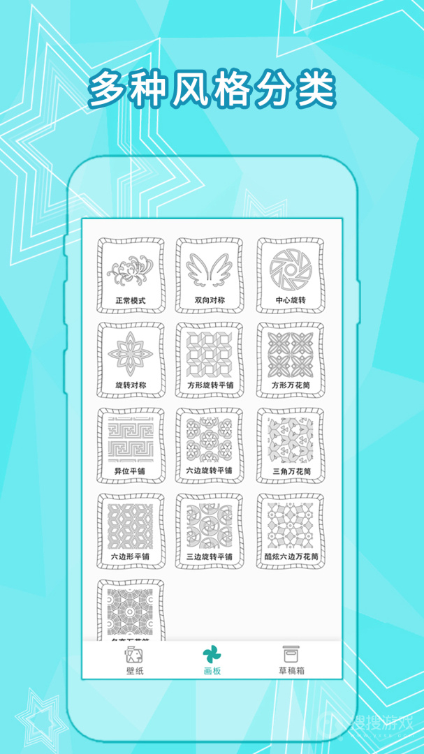 全力万花筒app1.7