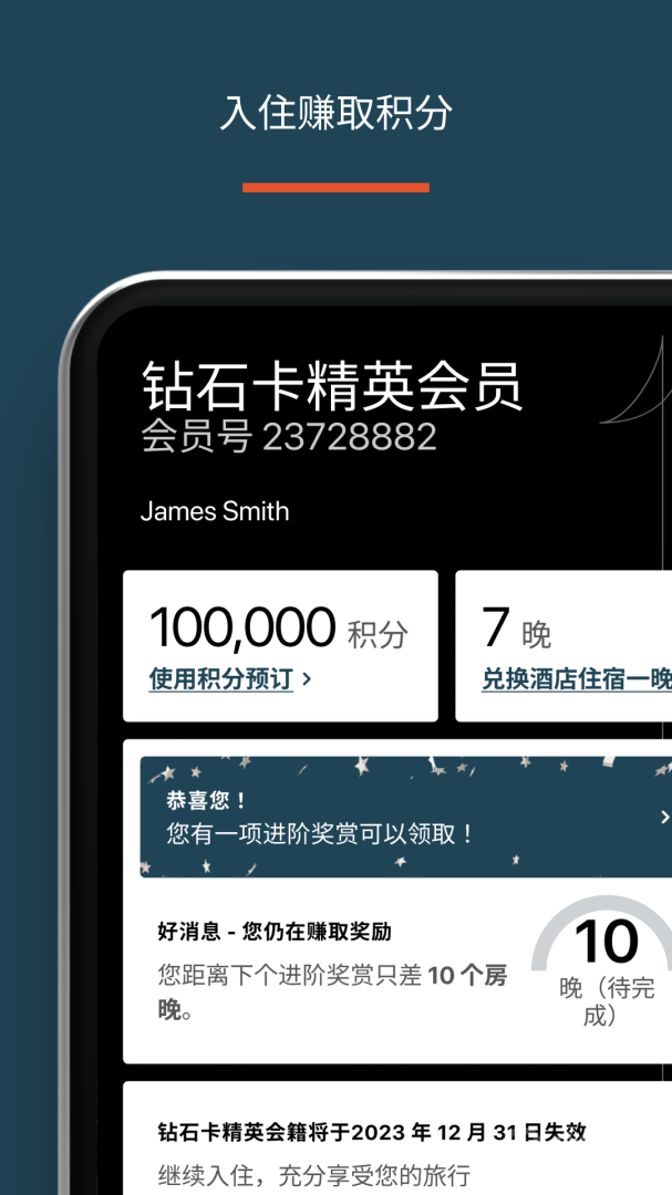 IHGapp5.60.1