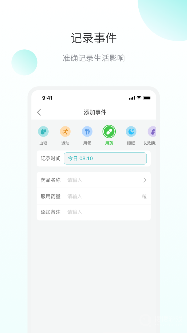 微之显app2.0.1.7