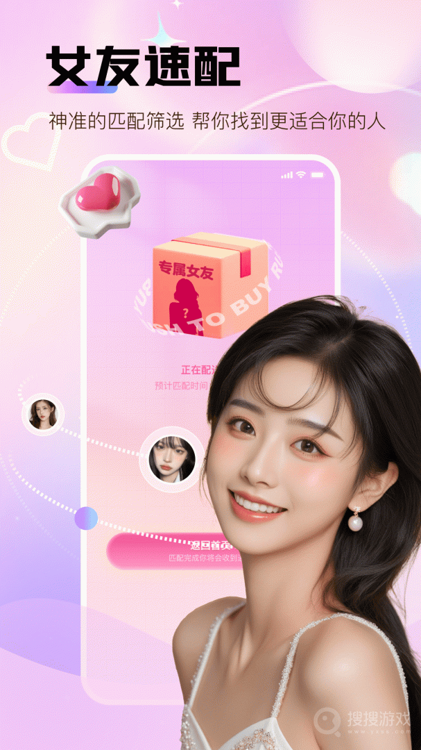 眼缘app1.24.450